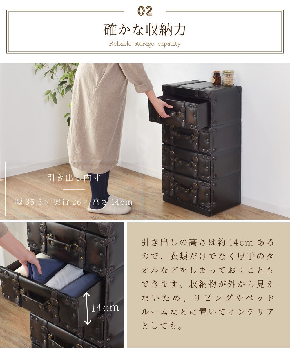 東谷 チェスト タンス おしゃれ 4段 棚 完成品 引き出し おしゃれ 衣類