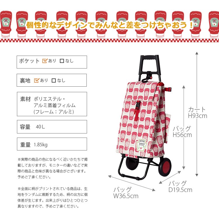cocoro Hainz NEW ショッピングカート 爆買 : PassageShop - 通販