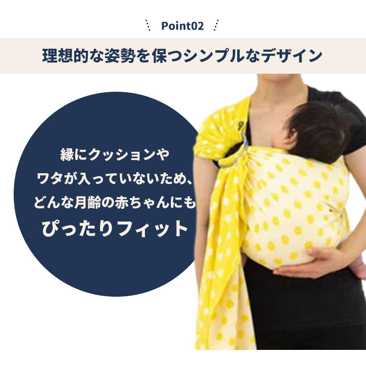 防臭袋付 ディディモス スリング アダ・ペトロール DIDYMOS ベビー