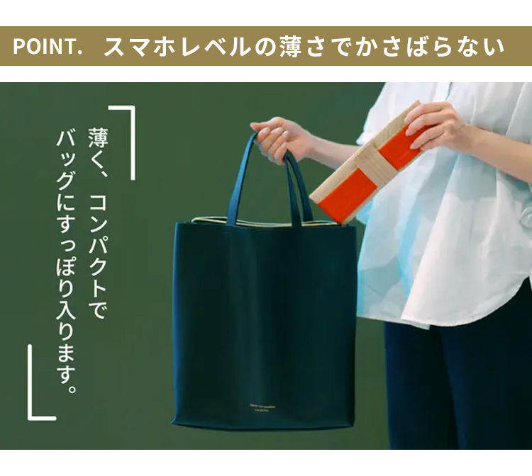 W特典付 ORIBA エコバッグ 新Lサイズ ORIGAMI BAG オリバ 自立する