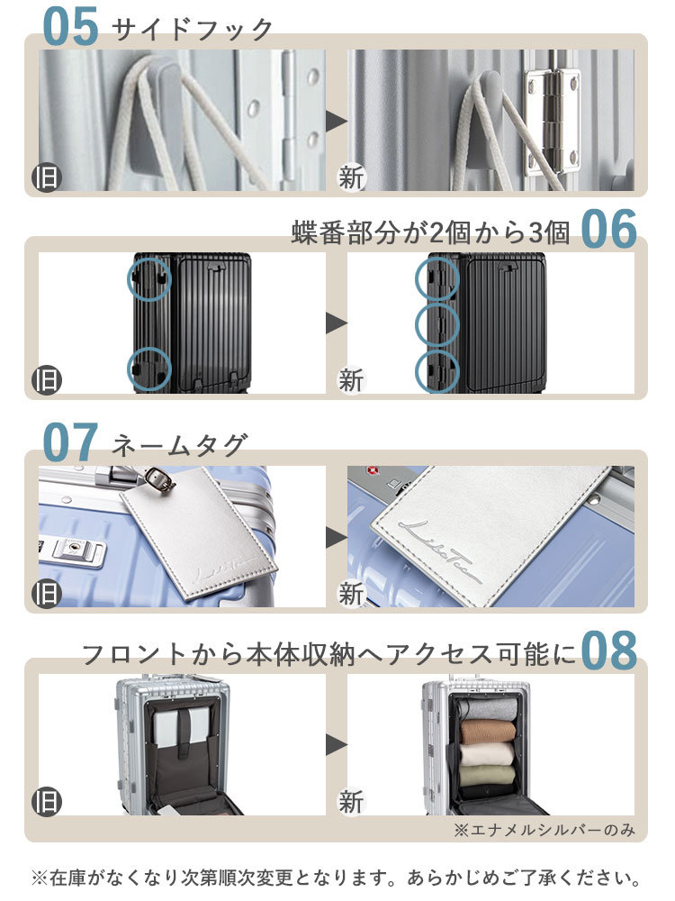 LIBETEE 多機能スーツケース リベティ キャリーケース ドリンク