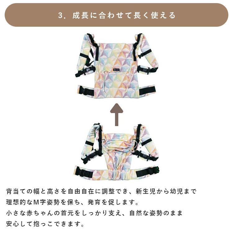 Didymos ディディフィックス キポス 2025年10月公式オンライン購入品