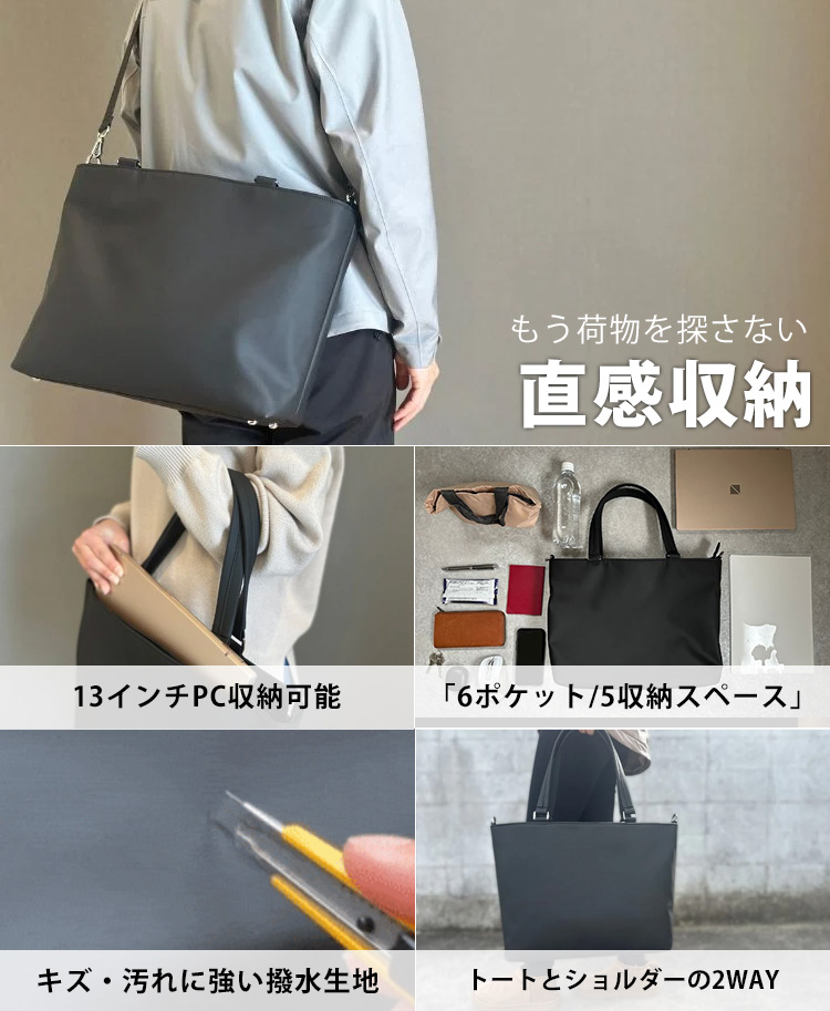 選べるノベルティ付 NIG QUICK PACK TOTE 2WAYバッグ ショルダーバッグ