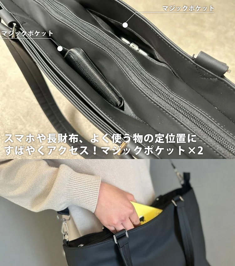 選べるノベルティ付 NIG QUICK PACK TOTE 2WAYバッグ ショルダーバッグ