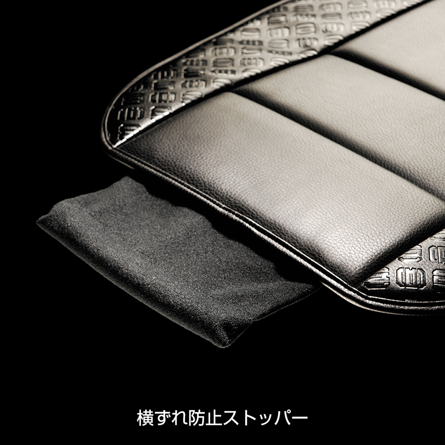 シートクッション タイプ モノグラムレザークッション カークッション
