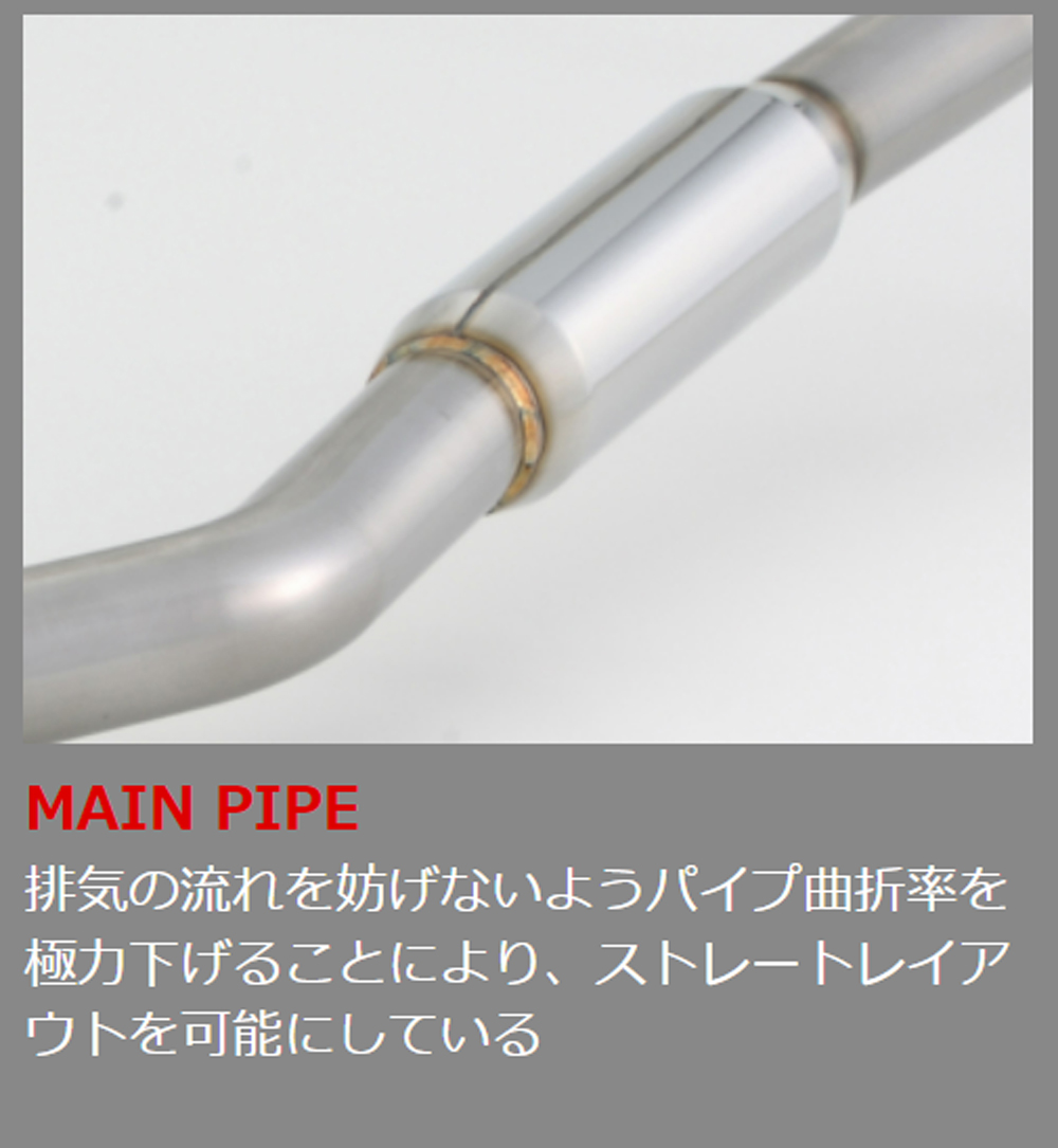 FUJITSUBO（フジツボ） Legalis Super R レガリス スーパー アール