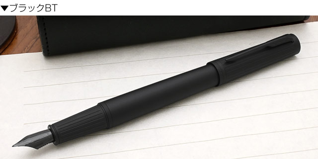 パーカー インジェニュイティ 万年筆 名入れ PARKER プレゼント ギフト