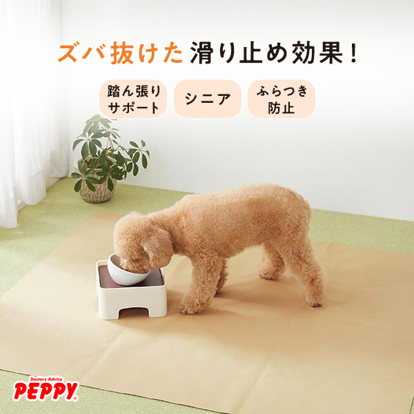 PEPPY（ペピイ） うんぽパンツ S・3枚 犬 おむつ 介護 おもらし
