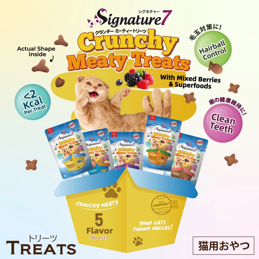 Signature7（シグネチャー7） 猫用 キャットニップ ツナ 70g キャット