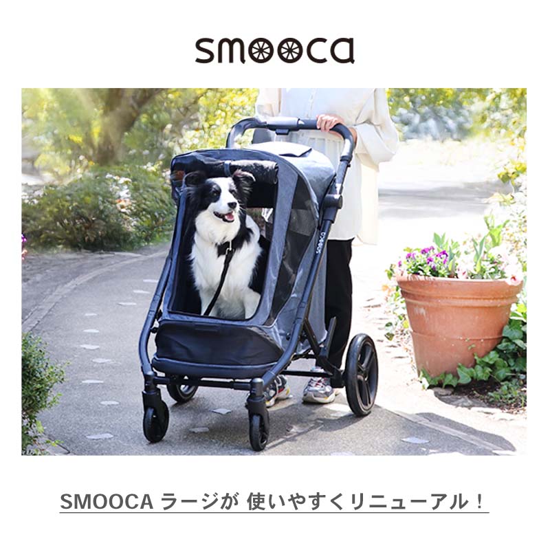 PET PARADISE（ペットパラダイス） ペットカート 犬 中型犬 大型犬 犬