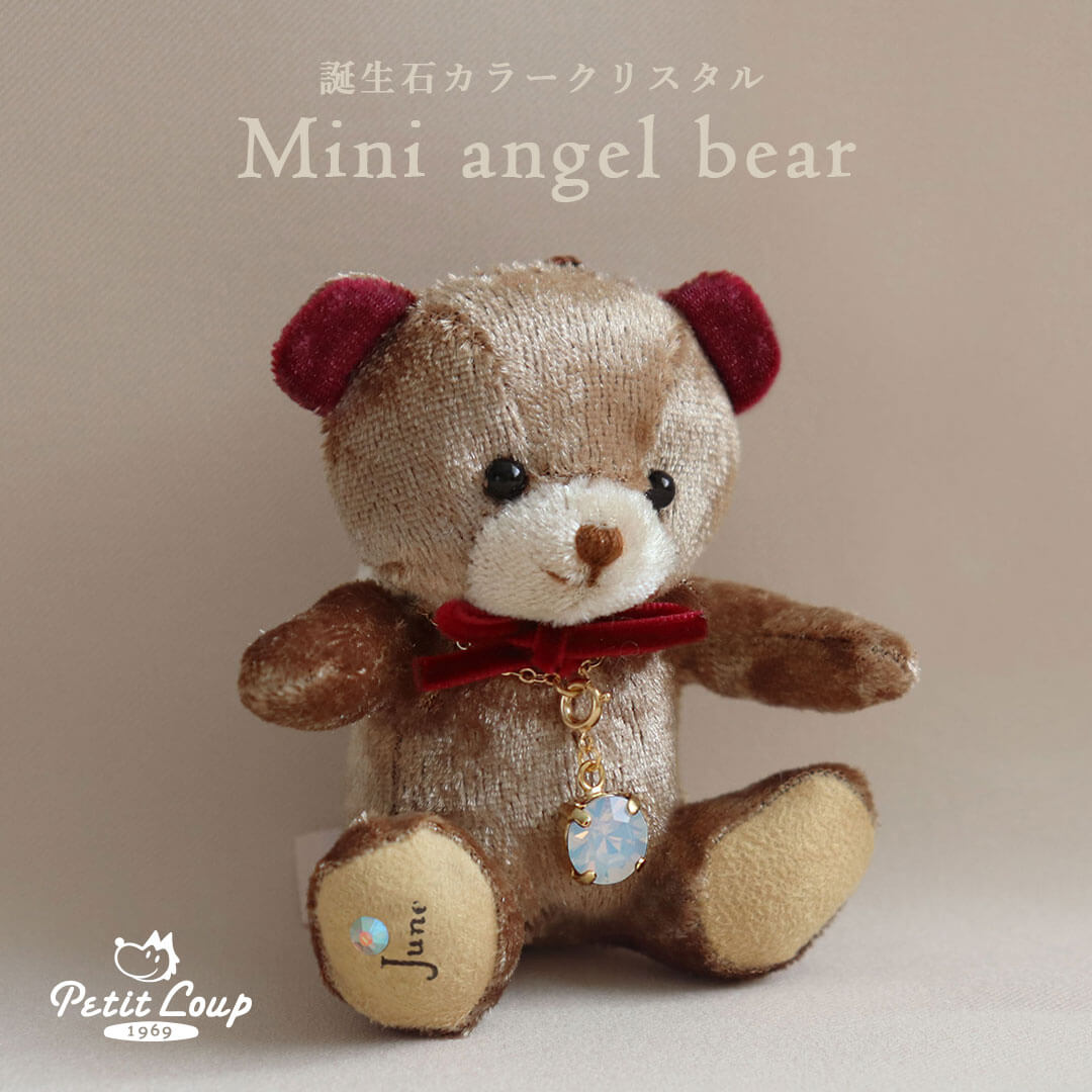 テディベア キーホルダーのおすすめ人気商品一覧 通販 - Yahoo