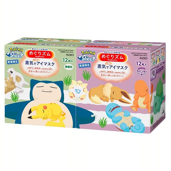 Kao（花王） めぐりズム アイマスク 蒸気でホットアイマスク 12枚入 無