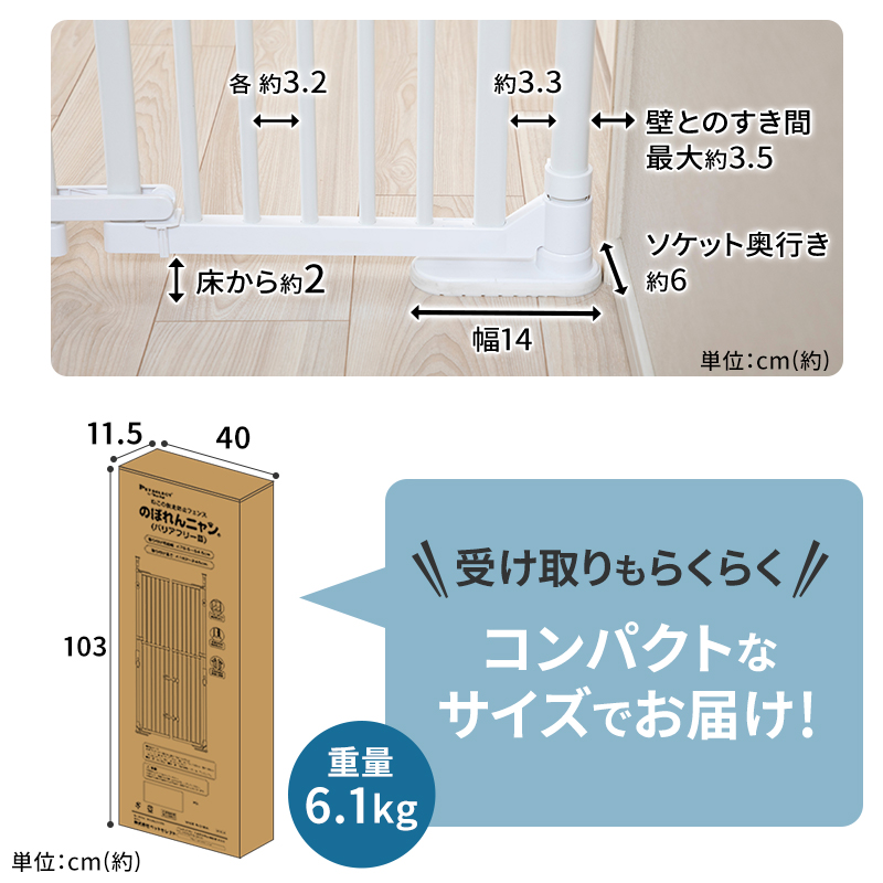 Pet Select by Nihonikuji 最新モデル のぼれんニャン バリアフリー