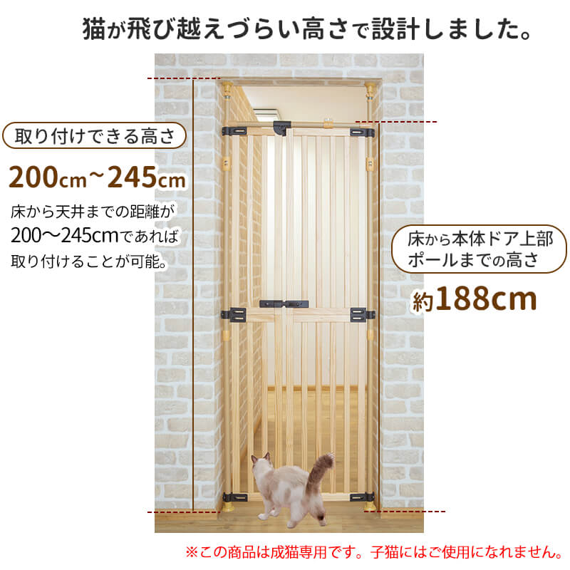 Pet Select by Nihonikuji 木の のぼれんニャン 本体 ペット ゲート 猫
