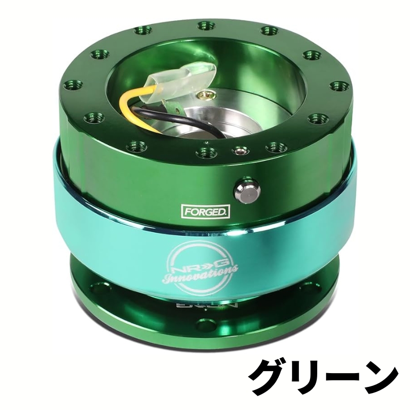 3ヶ月保証付き】 NRG クイックリリースキット Gen 2.0 SRK-200 9色