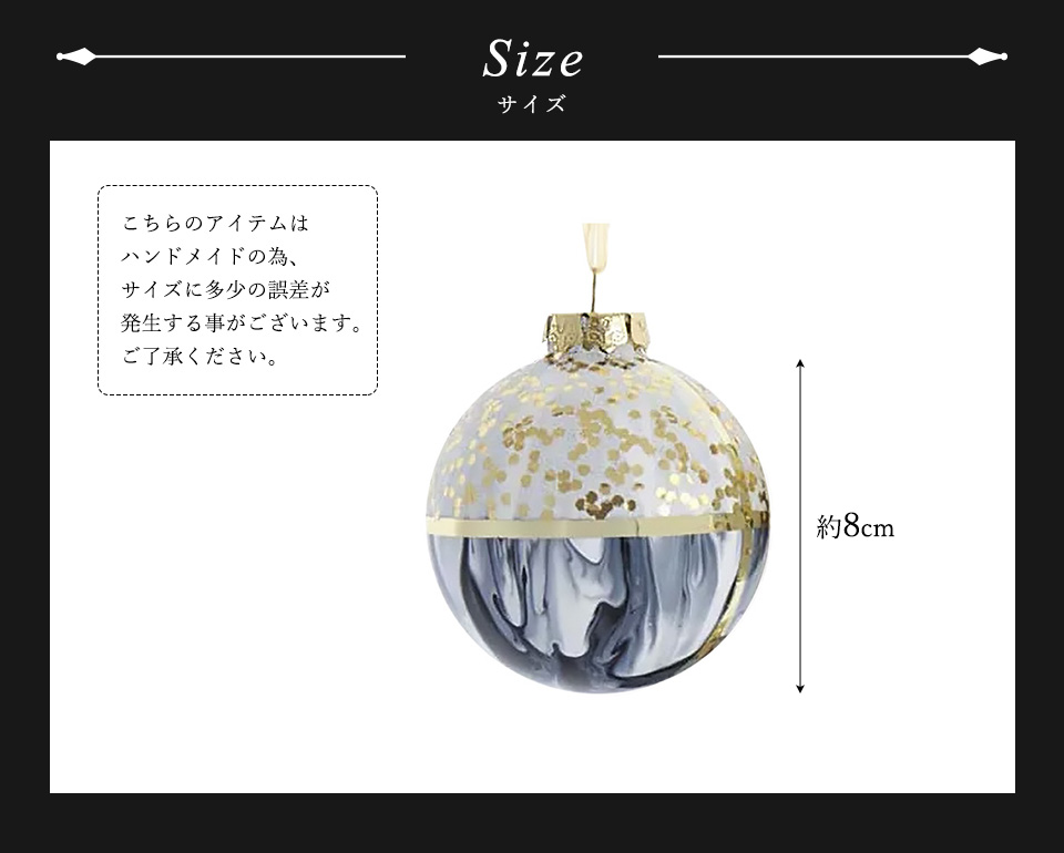 爆買 クリスマスツリー 飾り オーナメント KurtS.Adler ガラス ボール