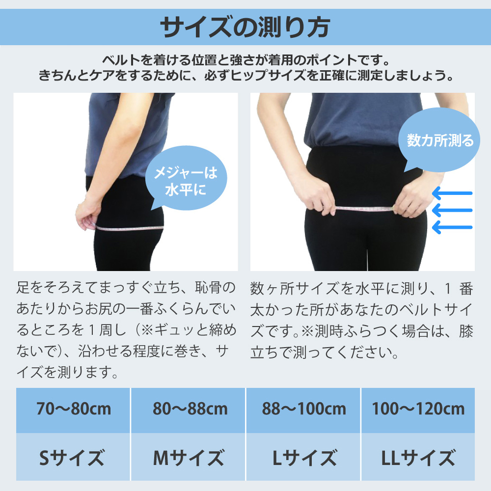 青葉 トコちゃんベルト2 LL サイズ 妊娠 出産 骨盤ケア (ヒップまわり