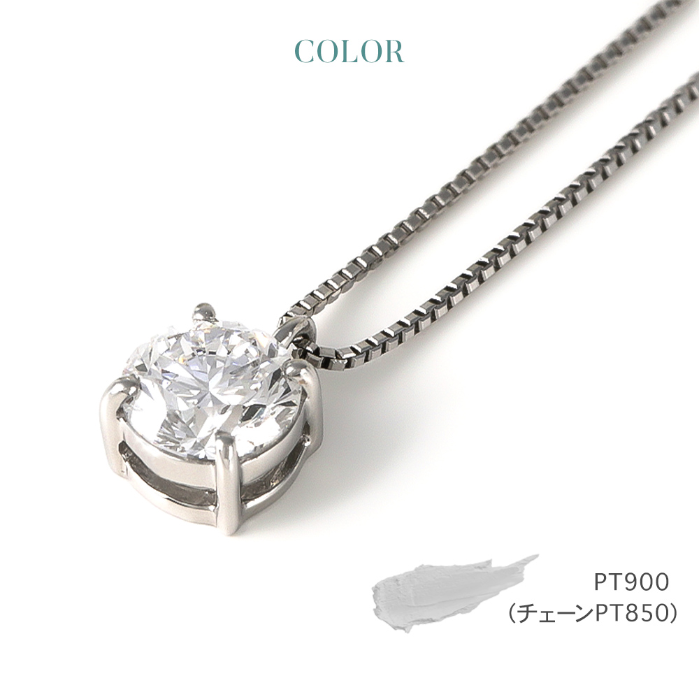 ジュエリースタジオ プラスター（Jewelry Studio PLUSTER