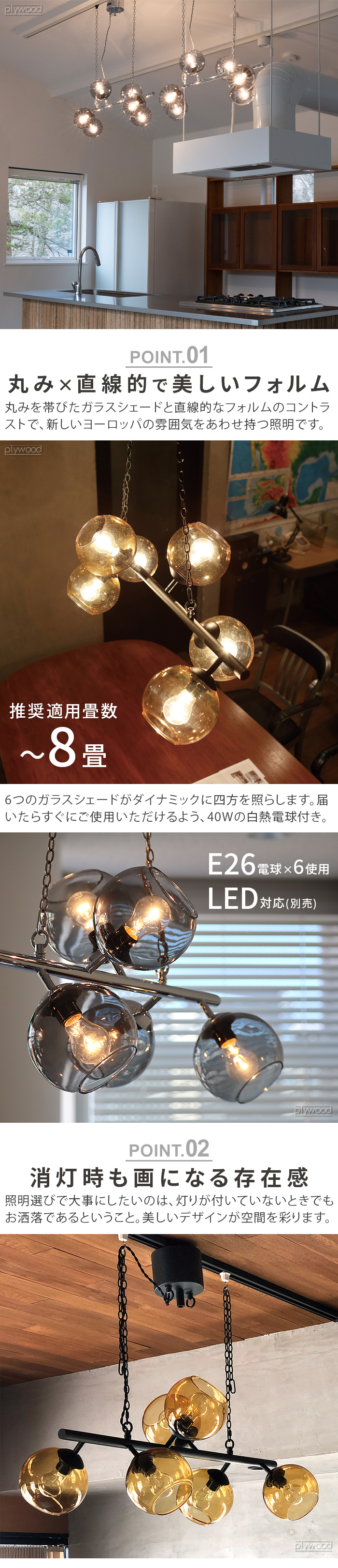 ハモサ ビアリッツ6 ペンダントランプ ブラック/アンバー HERMOSA