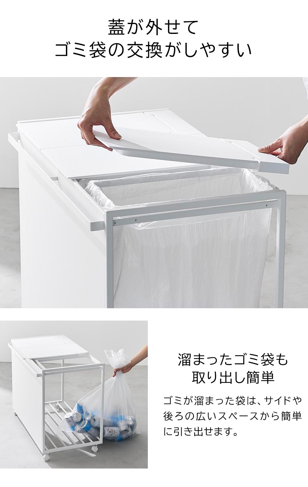 タワー 山崎実業 tower 蓋付き目隠し分別ダストワゴン 45L 3分別 1822