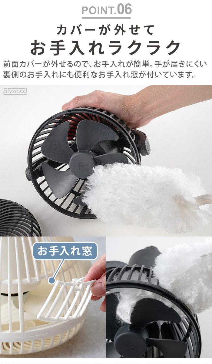 UZUKAZE 期間限定10％off【特典付】 ダクトレール ファン ダクトレール