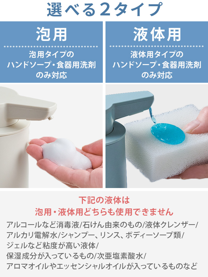 recolte（レコルト） ディスペンサー 自動 泡 液体 充電式 ハンド