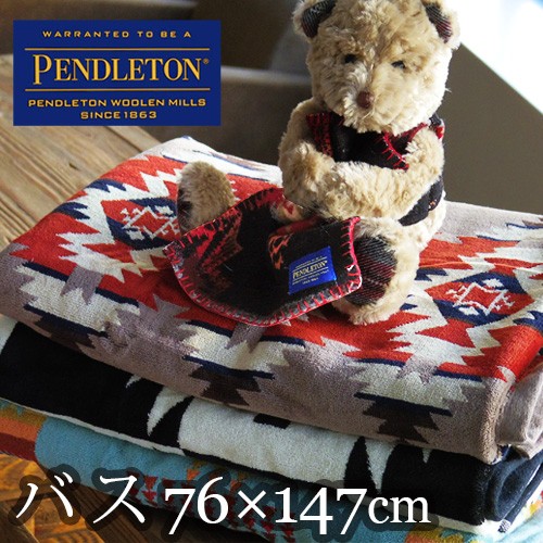 PENDLETON（ペンドルトン） バスタオル 大判 ブランケット ジャガード