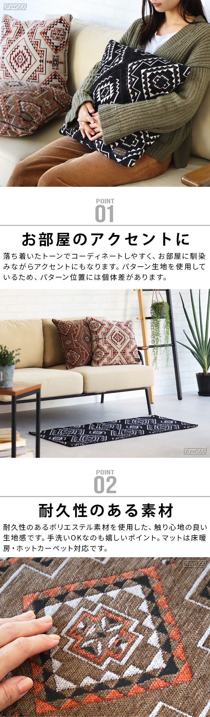 ペンドルトン キッチン ラージ マット ミッショントレイル PENDLETON