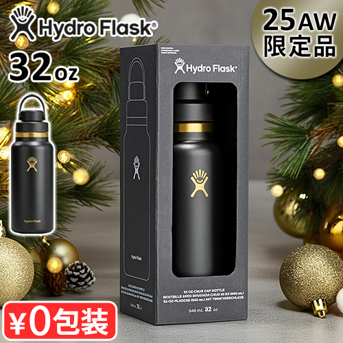 HYDRO FLASK（ハイドロフラスク） 限定BOX セミフォーマルコレクション