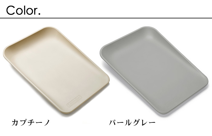 リエンダー マッティ チェンジングマット Leander MATTY Changing Mat