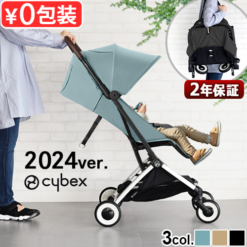 サイベックス（CYBEX） 正規品 オルフェオ cybex ORFEO 2024年モデル
