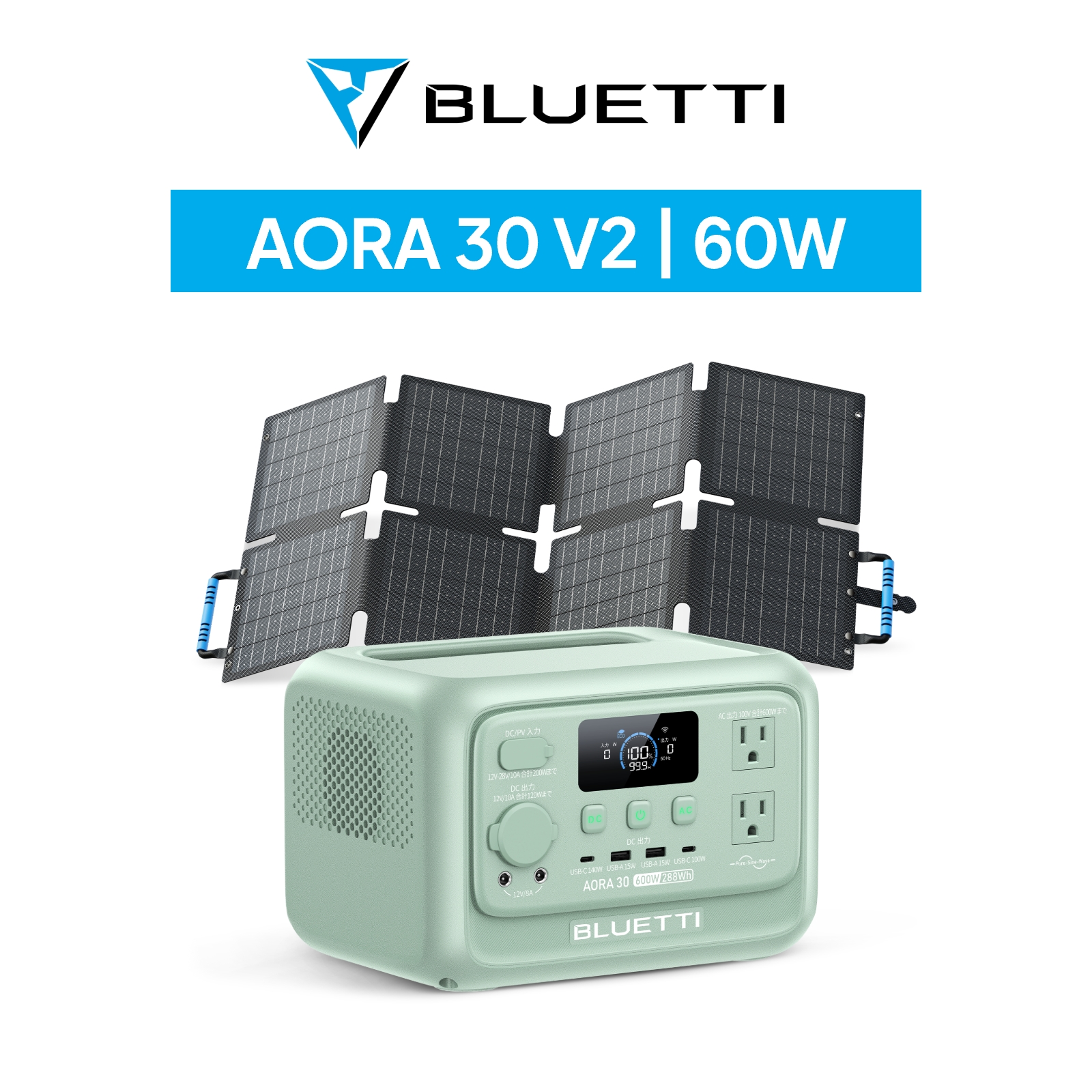 BLUETTI 【クーポンで39,520円 2/27~】BLUETTI ポータブル電源