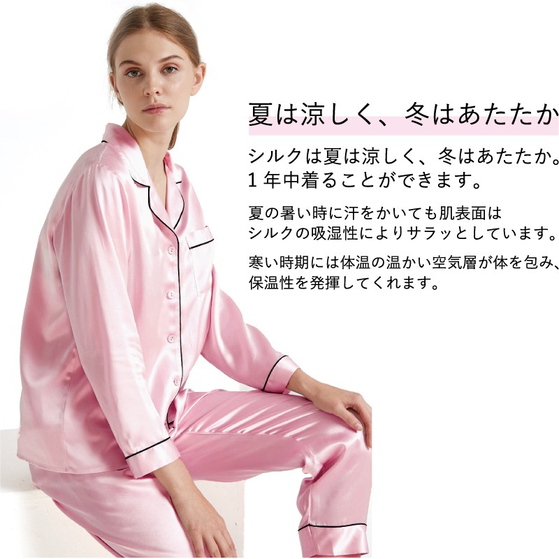 silkpajamas000aa3.jpg