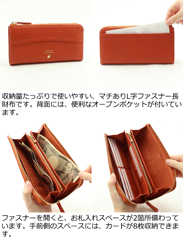 box21 公式 ボックス 長財布 ジューン 0332373 : PRINCESSBAG - 通販