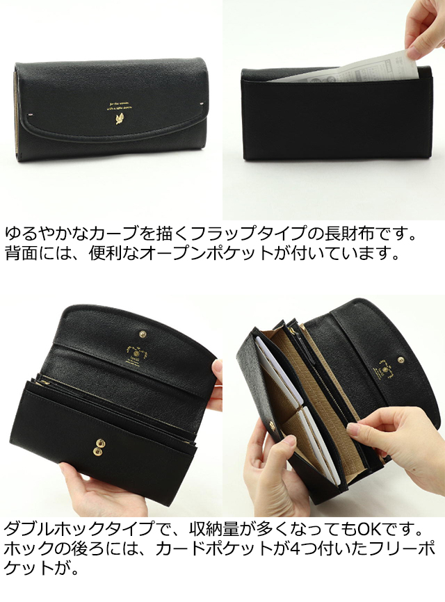 box21 公式 ボックス 長財布 ジューン 0332374 : PRINCESSBAG - 通販