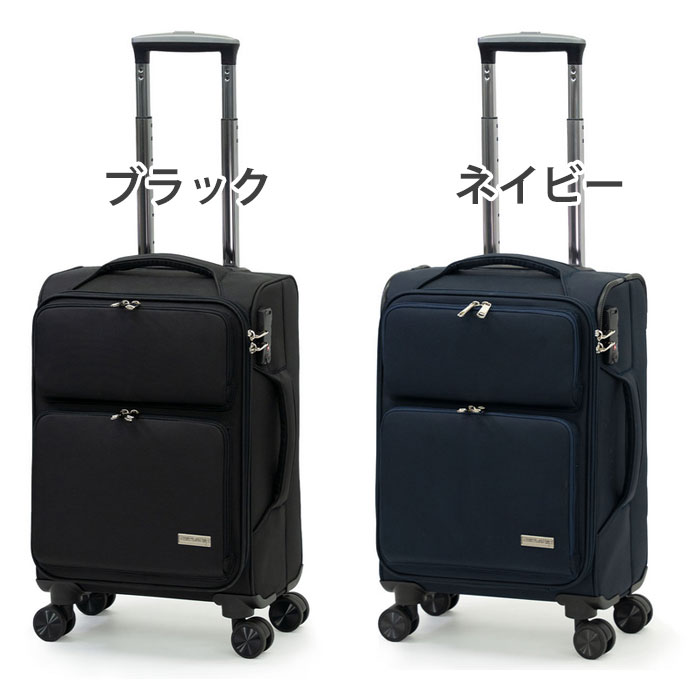 アジア・ラゲージ スーツケース A.L.I 旅行 出張 ソフトケース ソフト