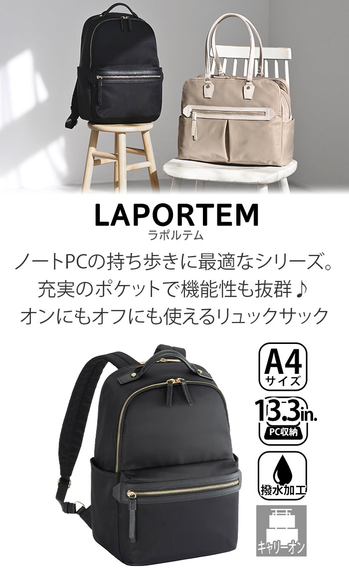 ace. GENE LABEL ace.GENE エース ジーン ビジネスリュック リュック