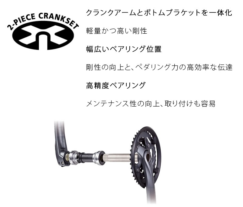 シマノ（SHIMANO） FC-4700 クランクセット 10S 50×34T 52×36T TIAGRA