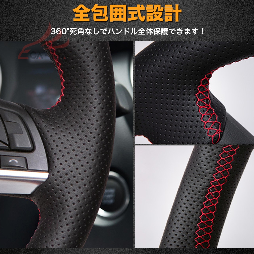 ZP055 GX（レクサス）250系 専用 ハンドルカバー ステアリングカバー