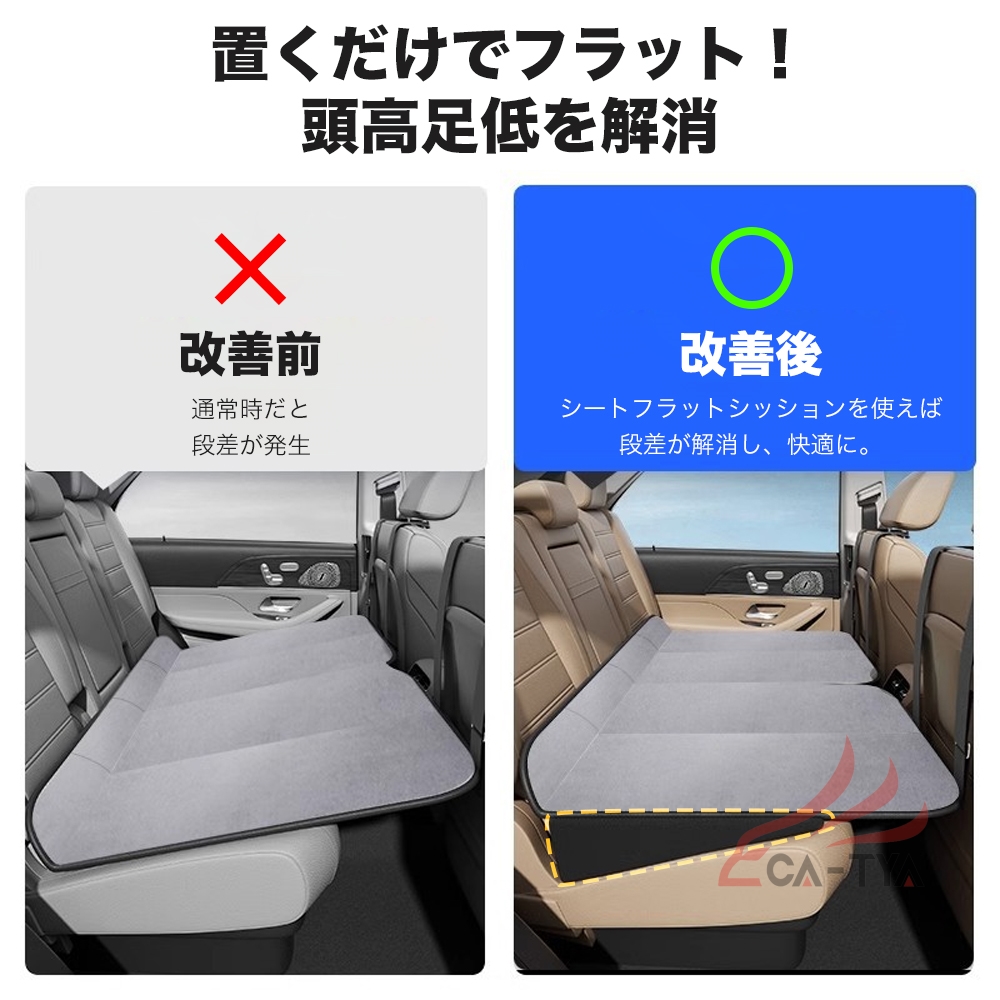 ミツビシ デリカD：5 車中泊マット シートフラットクッション 車中泊