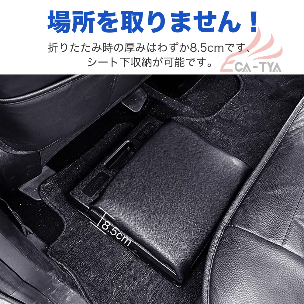 スバル WRX S4 フットレスト 車用 レザー 角度調節可能 足置き