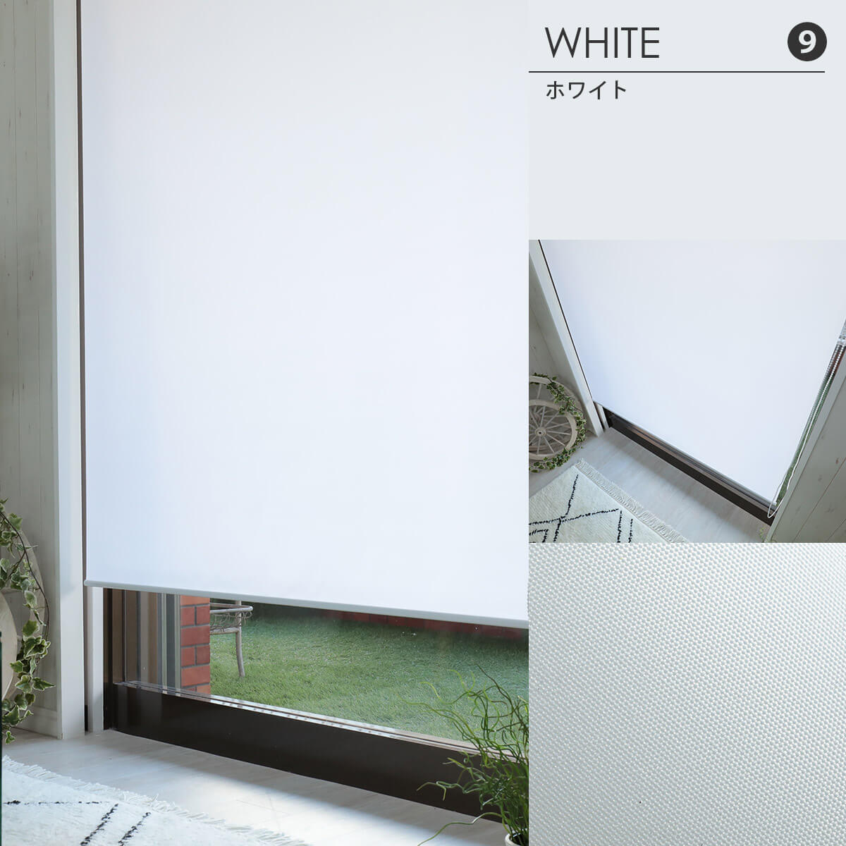 グラムスタイル ロールスクリーン ロールカーテン 突っ張り 調光