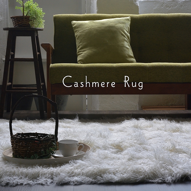 ムートン ムートンラグ ムートンラグマット パシミヤ カシミヤ