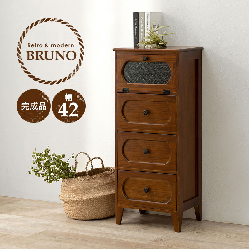 HAGiHARA（萩原） チェスト 4段 幅42cm 完成品 収納 収納家具 書類