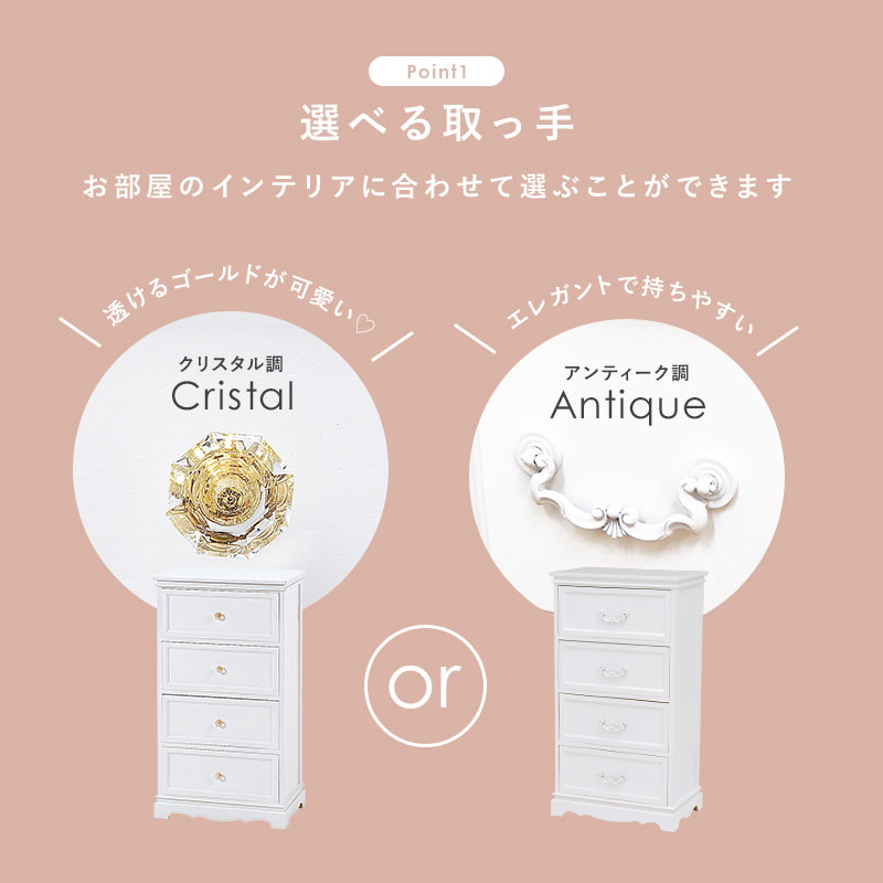 HAGiHARA（萩原） チェスト 4段4杯 幅50cm 収納家具 選べる取っ手