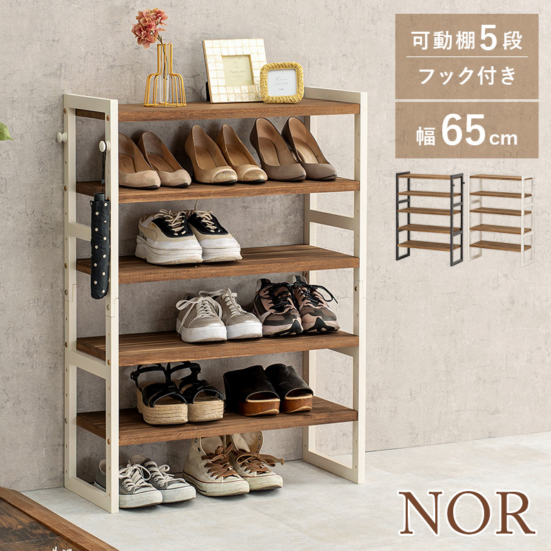 HAGiHARA（萩原） ラック シューズラック オープンラック ディスプレイ