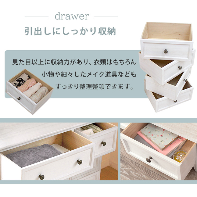 チェスト 木製 おしゃれ 白 北欧 完成品 幅60cm 引き出し収納 4段 5杯