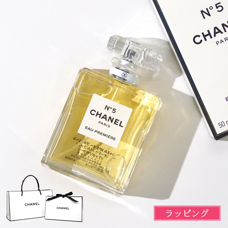 CHANEL（シャネル） N°5 香水 50ml オー プルミエール ナンバー