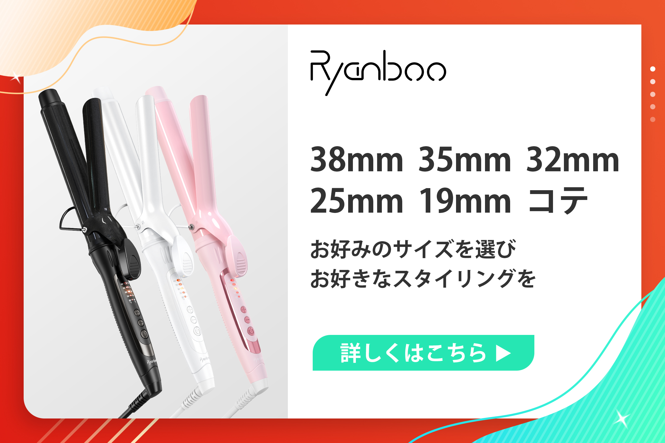 Ryanboo 【限定セール】ヘアアイロン コードレスヘアアイロン USB充電
