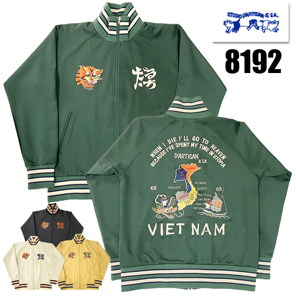 STUDIO D'ARTISAN（ステュディオ・ダ・ルチザン） STUDIO D'ARTISAN